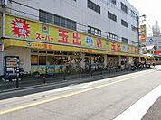 スーパー玉出堺店 713m