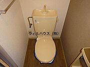 ウォシュレット設置可！