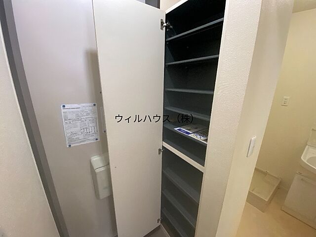 収納