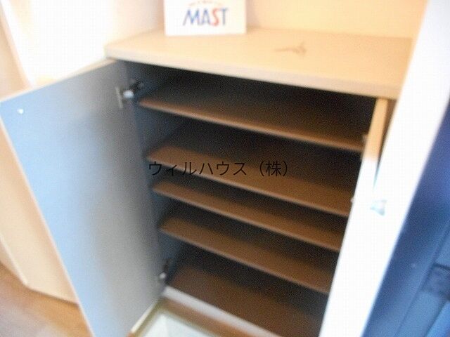 収納