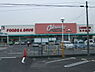 周辺：オークワ狭山店 342m