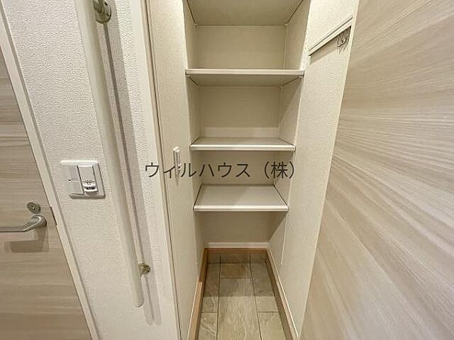 収納