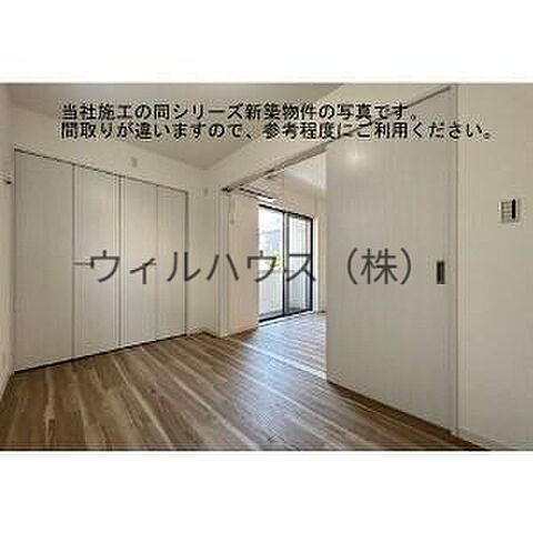 洋室