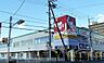 周辺：スギ薬局鳳東町店 1052m