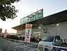 周辺：業務スーパー中百舌鳥店 1335m