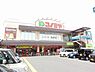 周辺：コノミヤ中もず店 899m
