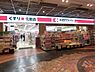 周辺：ココカラファイン南海堺店 1113m