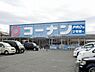周辺：ホームセンターコーナン大野芝店 1078m