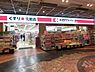 周辺：ココカラファイン南海堺店 1478m