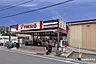 周辺：フレスコ北花山店24時間営業のスーパーです。鮮度の良い生鮮食品や豊富な惣菜が揃い、毎日の買い物に便利で、地域の食生活を支えています。駐車場も完備しています。 190m
