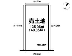 売土地 箕面市桜井1丁目