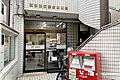 京都東洞院錦郵...
