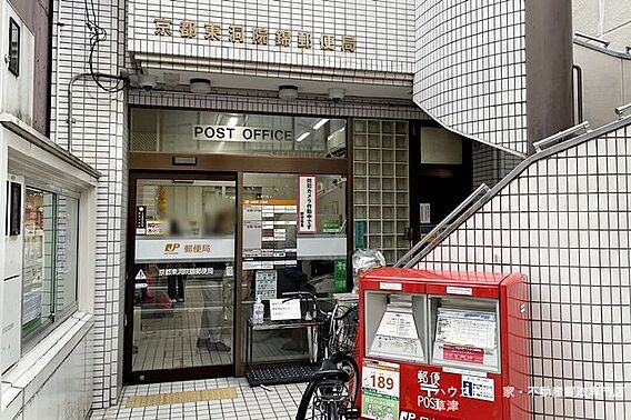 京都東洞院錦郵...