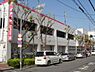 周辺：松源大阪狭山店 1176m