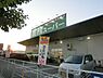 周辺：業務スーパー堺学園町店 1119m