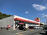 周辺：サンドラッグ半田店 580m