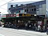 周辺：サンプラザパスト狭山店 1053m