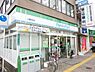 周辺：ファミリーマート白鷺駅前店 261m