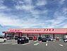 周辺：ディスカウントドラッグコスモス金剛店 1106m
