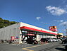 周辺：サンドラッグ半田店 831m