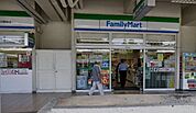 ファミリーマート泉ヶ丘駅前店 1029m