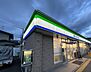 周辺：ファミリーマート河内長野錦町店 561m