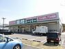 周辺：業務スーパー堺美原店 4661m
