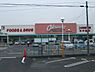 周辺：オークワ狭山店 1303m