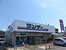 周辺：サンディ富田林川西店 1478m