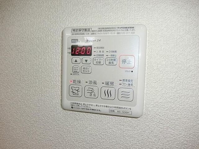 設備