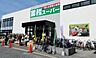 周辺：業務スーパー住之江店 1717m