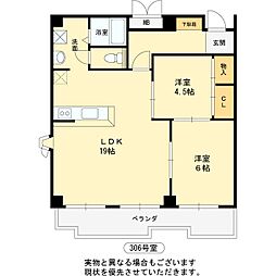 ロイヤルハイツ松ケ丘 2LDKの間取図画像