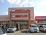 周辺：関西スーパー萬崎菱木店 1321m