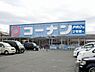 周辺：ホームセンターコーナン大野芝店 2518m
