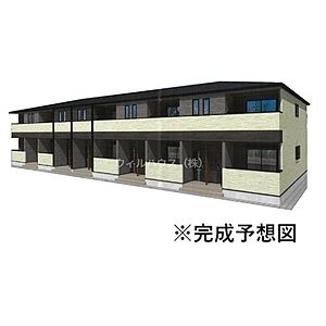 外観：完成予想図