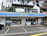 周辺：ローソン堺南向陽二丁店 1098m