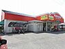 周辺：キリン堂北花田店 846m