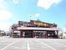 周辺：びっくりドンキー 浜寺石津店 2827m