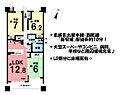 ライオンズガーデン新安城5階2,580万円