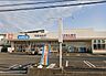 周辺：「ウエルシア千葉東寺山店」まで320m (徒歩4分)医薬品から日用品まで揃う、日常の買い物にも便利です。