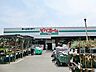 周辺：「ビバホーム作草部店」まで1100m (徒歩14分)