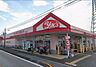 周辺：「ヤックスドラッグ若松店」まで440m (徒歩6分)医薬品から日用品まで揃う、日常の買い物にも便利です。