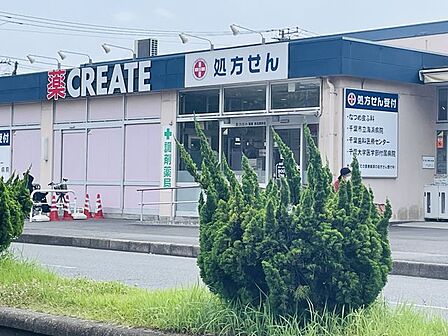 ◇クリエイトエス・ディー美浜真砂店 「クリエイトエス・ディー美浜真砂店」まで280m (徒歩4分)医薬品から日用品まで揃う、日常の買い物にも便利です。
