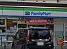 周辺：「ファミリーマート千葉本町二丁目店」まで250m (徒歩4分)急な買い物はもちろん、ATM利用や公共料金の支払いなどにご利用いただけます。