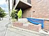 その他：【ゴミ置き場】雨の日も安心な屋根付きごみ置場で、常に清潔に保たれています。
