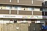 周辺：「マミーさくら保育園」まで820m (徒歩11分)