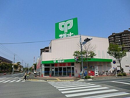 「サミットストア花見川区役所前店」まで100m (徒歩2分)品揃え豊富で毎日の食卓を支える、新鮮で安心なスーパーです。