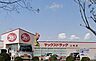 周辺：「ヤックスドラッグ土気店」まで20m (徒歩1分)医薬品から日用品まで揃う、日常の買い物にも便利です。