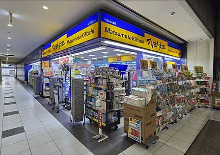 「マツモトキヨシ千葉みなと駅店」まで410m (徒歩6分)医薬品から日用品まで揃う、日常の買い物にも便利です。