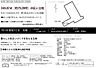 その他：約75.28坪のゆとりのある売地。前面道路約8m・間口約4m、建築条件なし。更地渡し予定です。